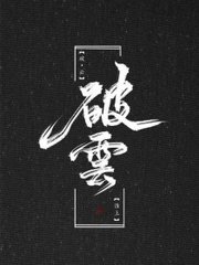 丝瓜 香蕉 向日葵 枝草莓 秋葵绿巨人在线观看